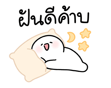 ลายที่ 47