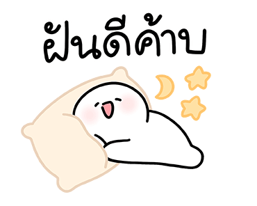 ลายที่ 24