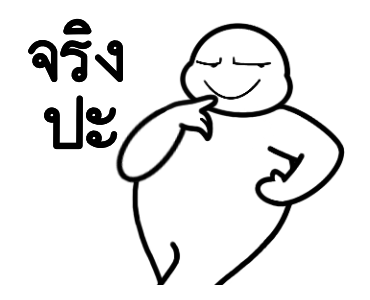 ลายที่ 2