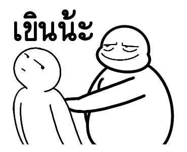 ลายที่ 5