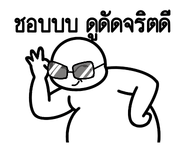 ลายที่ 7