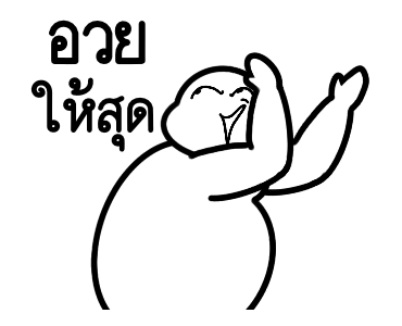 ลายที่ 9