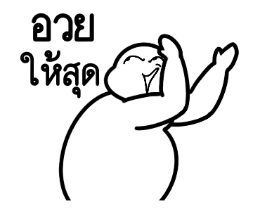 ลายที่ 5