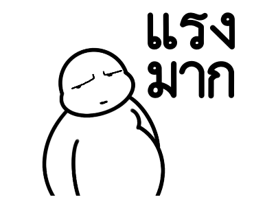 ลายที่ 11