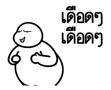 ลายที่ 15