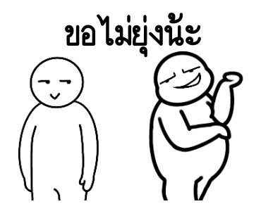 ลายที่ 17