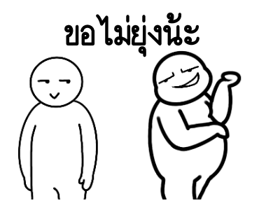 ลายที่ 9