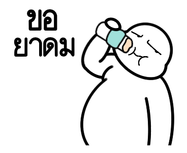 ลายที่ 10