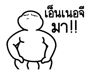 ลายที่ 21