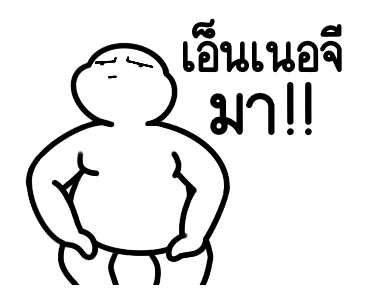ลายที่ 11