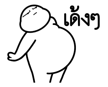 ลายที่ 23