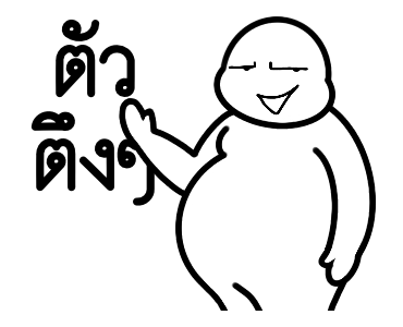 ลายที่ 25