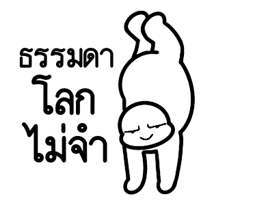 ลายที่ 29