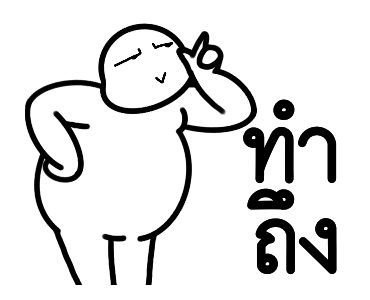 ลายที่ 31