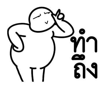 ลายที่ 16