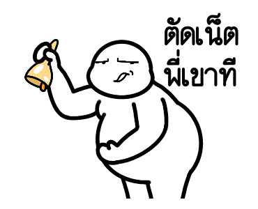 ลายที่ 33