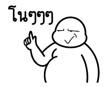 ลายที่ 35