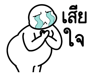 ลายที่ 37