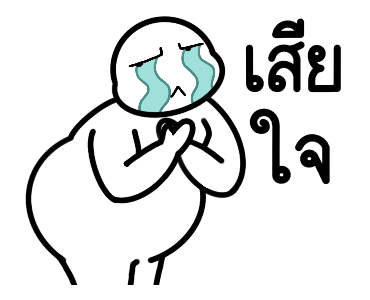 ลายที่ 19