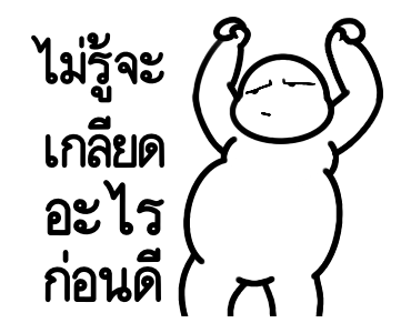 ลายที่ 39