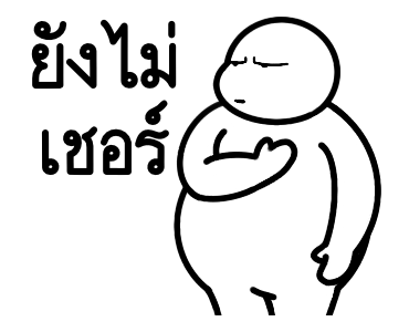 ลายที่ 41