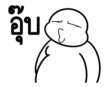 ลายที่ 43