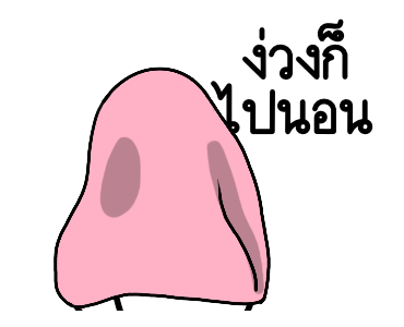 ลายที่ 45