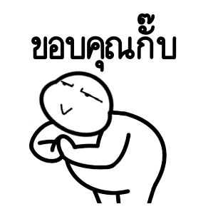 ลายที่ 47