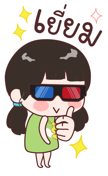 ลายที่ 7