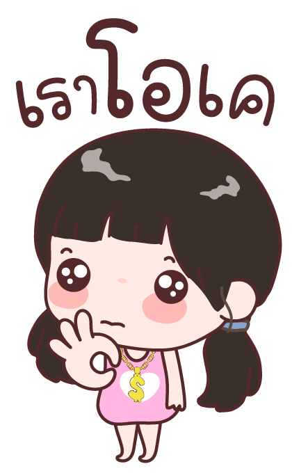 อ๋องแอ๋ง บิ๊กสติกเกอร์ รูปที่ 10