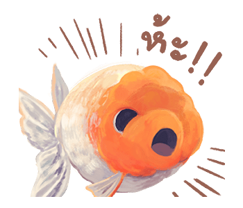 ลายที่ 3