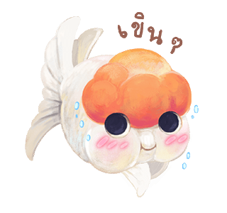 ลายที่ 13