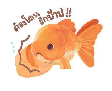 ลายที่ 19