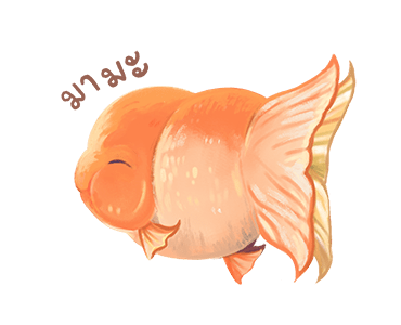 ลายที่ 23