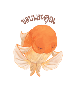 ลายที่ 25