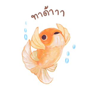 ลายที่ 29