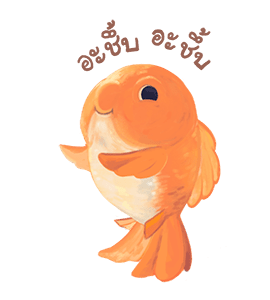 ลายที่ 31