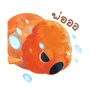 ลายที่ 33