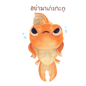 ลายที่ 35