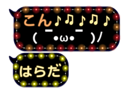 71479675