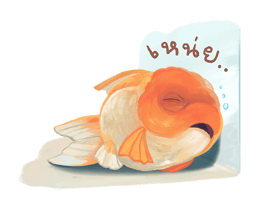 ลายที่ 45