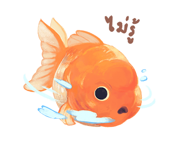 ลายที่ 47