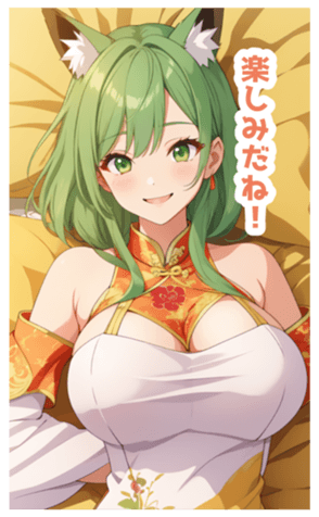 714797501
