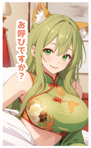 714797508