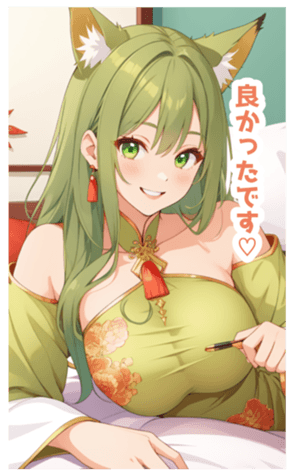 714797510