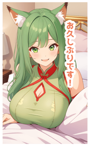 714797511
