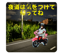 714798443