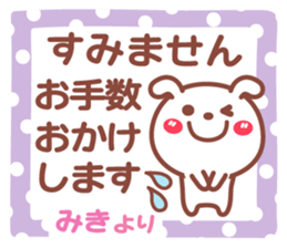 714808037