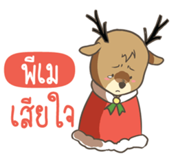714861199