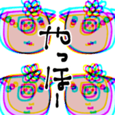 714896362